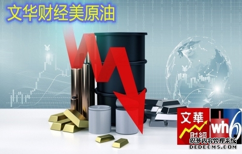 新华财经早报：4月13日